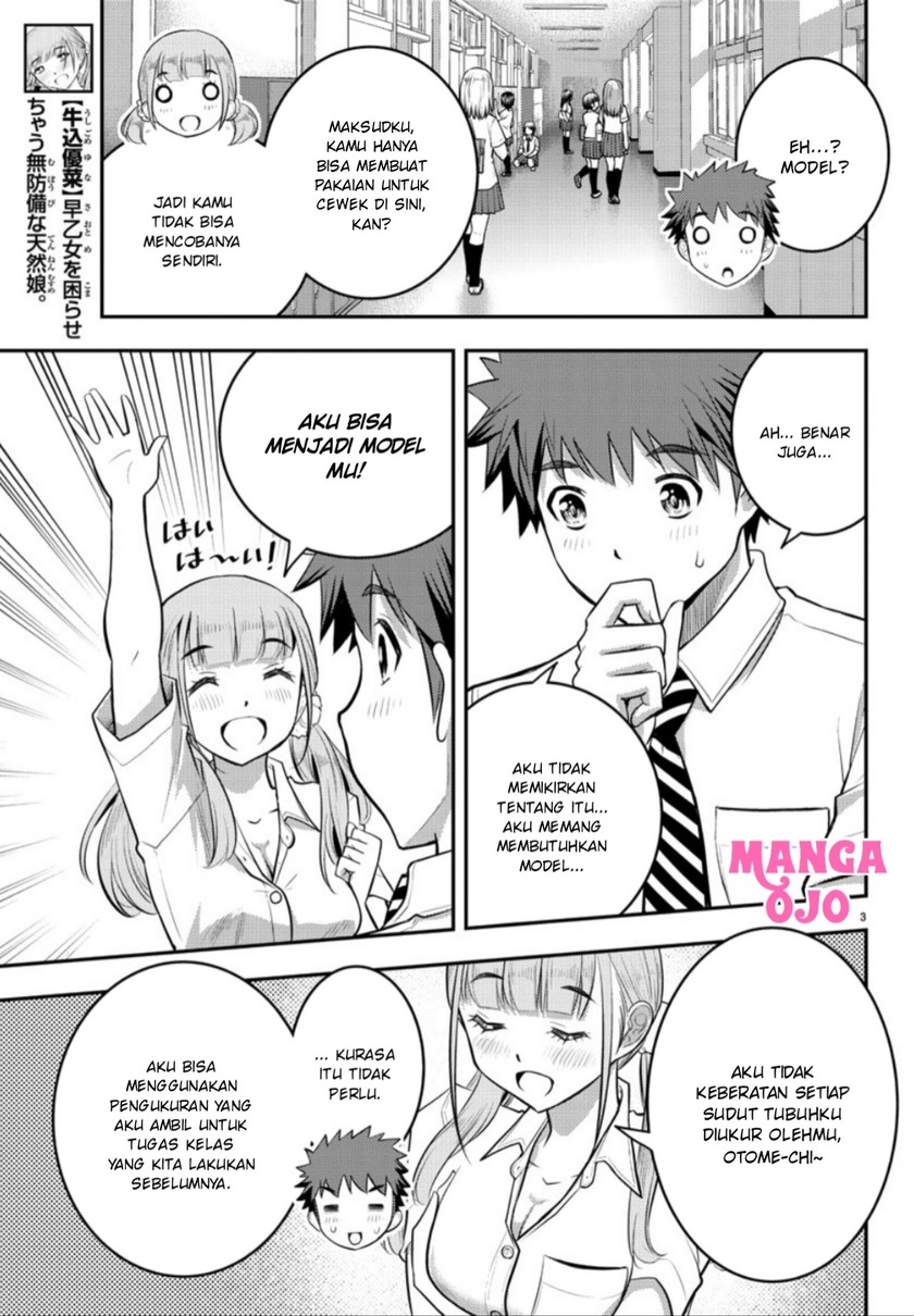 Yankee JK Kuzuhana-chan